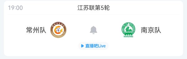 积分榜：盐城3胜1平暂登顶，稍后4战全败&0得分  