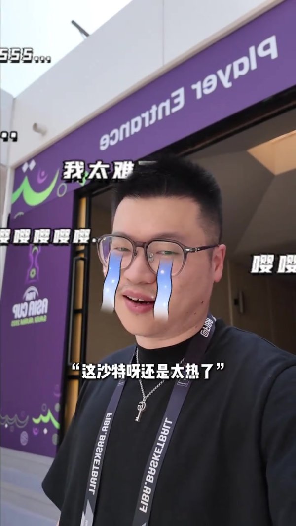 探长探班中国男篮：王俊杰投射相当丝滑 三宁和雷蒙进行单挑