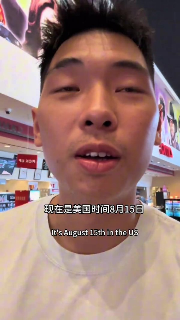 崔永熙看《南京照相馆》泪目：缅怀先辈 吾辈自强