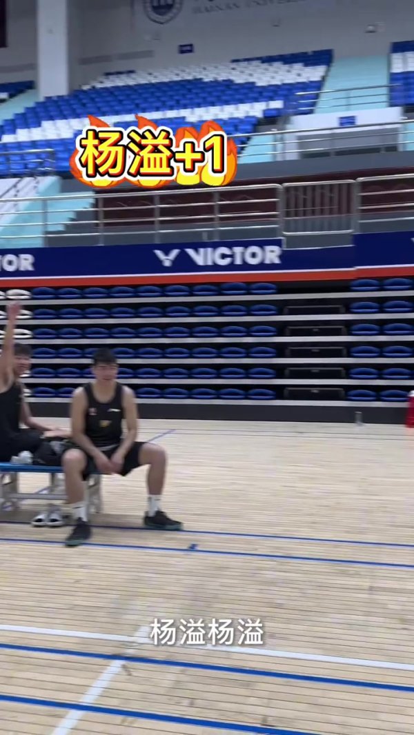 猜猜谁赢了？杜锋晒视频：徐杰VS杨溢打百分 最强＂五号位“之