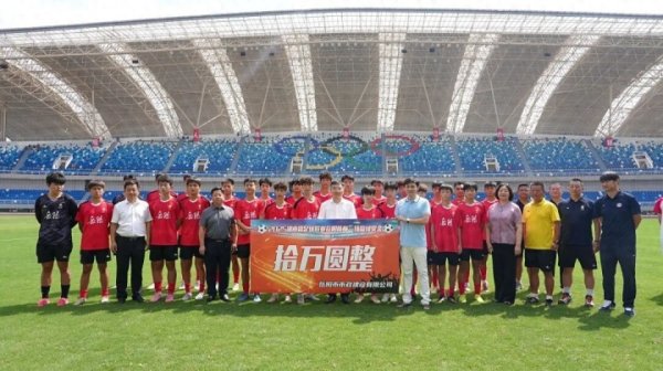 岳阳市人民政府副市长：湘超赢一场奖10万，拿第一名  奖房产