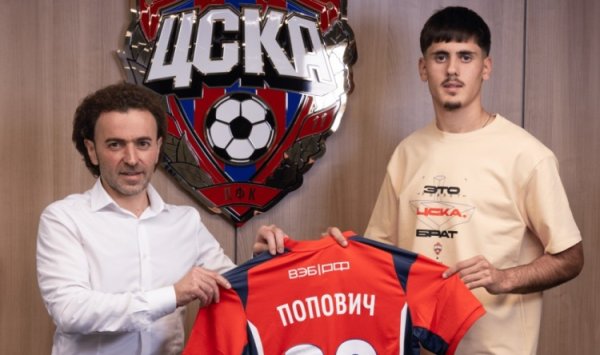 官方：那不勒斯19岁中场球员波波维奇加盟莫斯科中央陆军，签约