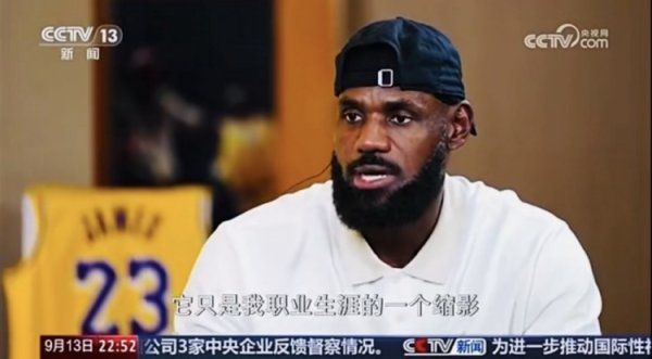 詹姆斯谈5万分：破记录  的时刻是我付出努力后收获回馈的一种