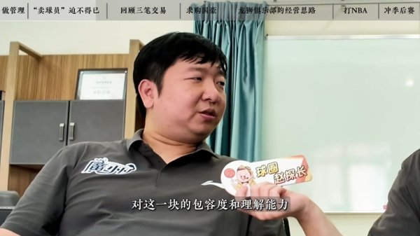 龙狮队董事：广州球迷经历过两支古代足球    队消失 不想篮