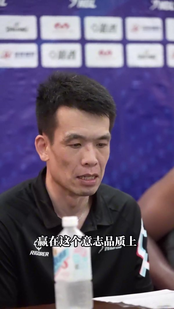 总总决赛  G1解立彬指导着重强调意志品质 来看新闻发布会采