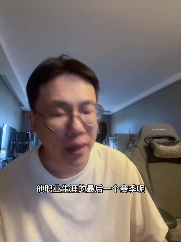媒体人：下赛季我认为不会是老詹最后一个赛季 后者或与湖人签1