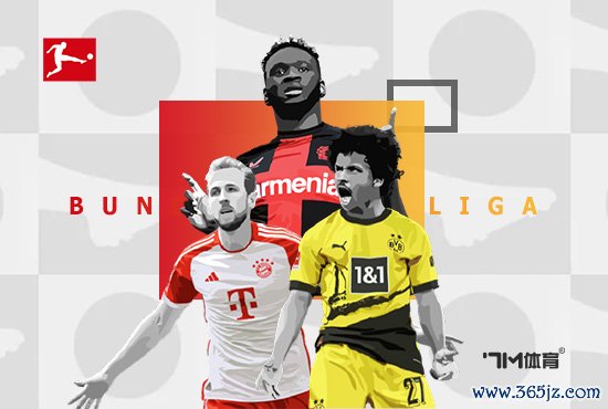 凯恩：续约可能在明年进行 孔帕尼续约是好消息