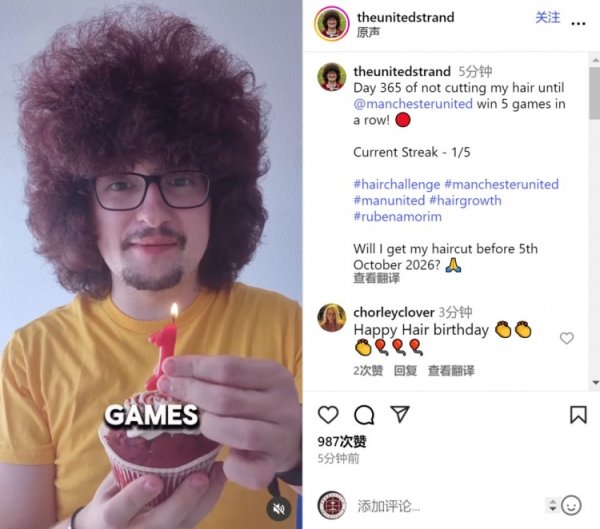 曼联5连胜之前不剪头发！蓄发哥社媒晒视频，纪念蓄发一周年