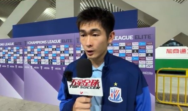 陈晋一：主场作战  战平蔚山比较可惜 下一场职业联赛  不能