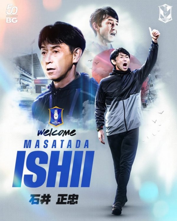 被泰国队解雇后9天再就业，官方：石井正忠出任泰超巴吞联主帅