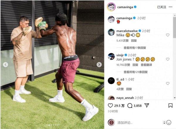 肌群  线条明显！卡马文加社媒晒练习搏击  照片