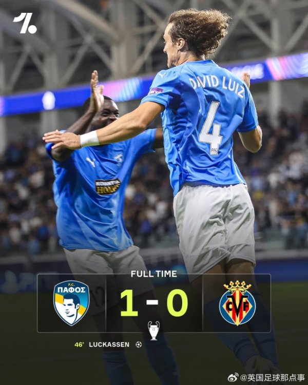 塞浦路斯球队帕福斯2014年才成立，其队标  是抗英民族英雄