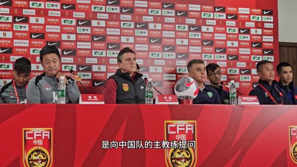 无缘熊猫杯！安东尼奥：王钰栋比较疲惫  ，我们决定让他回去休